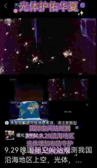 彰显中国榜样  特别报道著名新时代科学家 ——马忠义